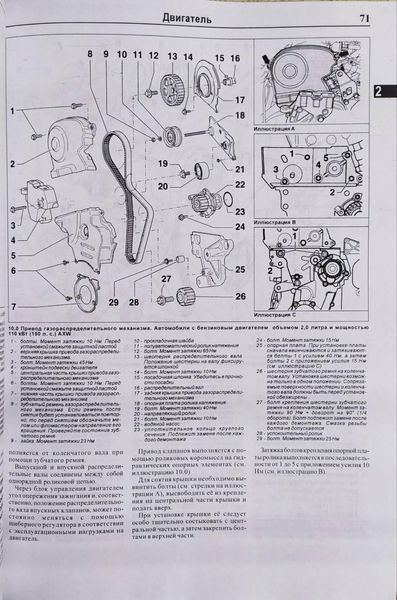 Книга VOLKSWAGEN GOLF 5 / GOLF PLUS/ JETTA / TOURAN Бензин / Дизель Моделі з 2003 року Керівництво по ремонту та експлуатації 630891823 фото