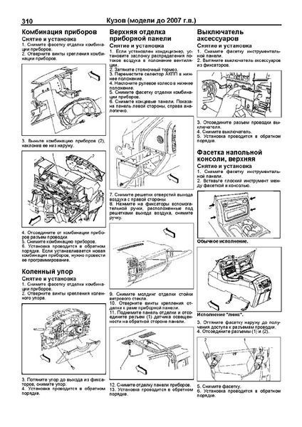 Книга GMC YUKON CHEVROLET TAHOE / AVALANCHE / SUBURBAN Платформа GMT800 / GMT900 Моделі 2000-2014 рр. випуску 653715389 фото