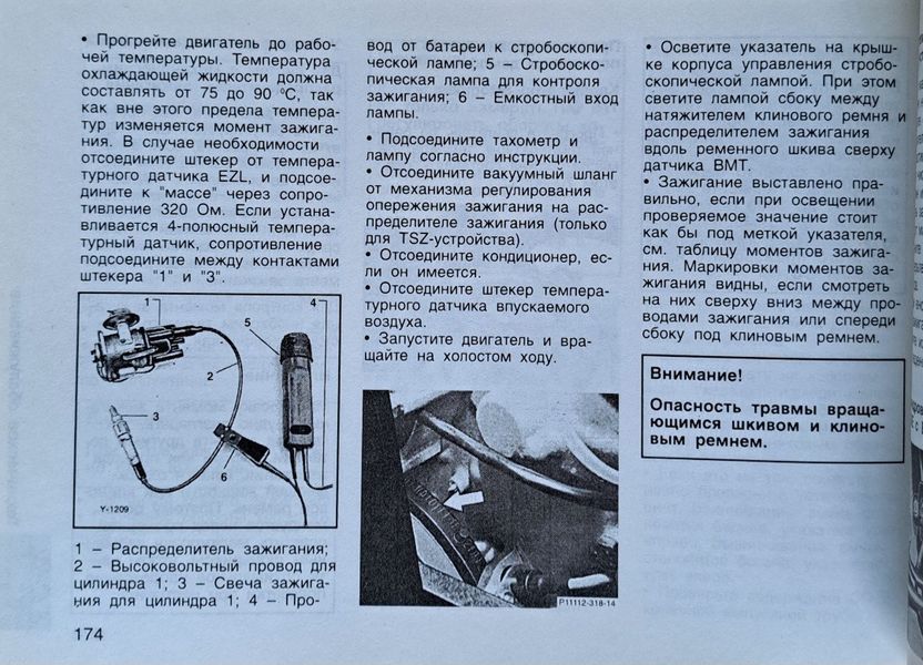 Книга MERCEDES BENZ W-124 Моделі 1985-1995 рр. Керівництво по експлуатації 1856079855 фото