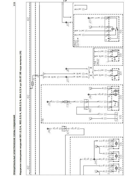 Книга MERCEDES SPRINTER 208D-412D &bull; 208CDI-616CDI Модели 1995-2005 гг. Посібник з ремонту й експлуатації 1483338182 фото