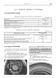 VOLKSWAGEN GOLF 4 BORA, JETTA Модели с 1997 по 2005 гг. Эксплуатация &bull; Обслуживание &bull; Ремонт 654334201 фото 4