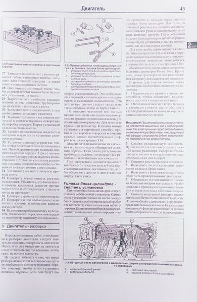 Книга PEUGEOT 806/EXPERT CITROEN EVASION/JUMPY FIAT ULYSSE/SCUDO LANCIA ZETA Посібник з ремонту 704922617 фото
