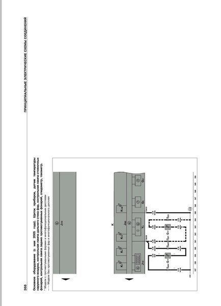 Книга VOLKSWAGEN CADDY Дизель 2,0 л Моделі 2003-2010 рр. Керівництво по ремонту й експлуатації 1624382954 фото