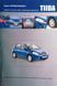 Книга NISSAN TIIDA Модели С11 с 2004 года Руководство по ремонту и эксплуатации ПРОФЕССИОНАЛ 672961923 фото 1