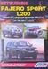 Книга MITSUBISHI PAJERO SPORT &bull; L200 Моделі 1996-2006 рр. Дизель 2,5 л Інструкція з ремонту й експлуатації 2116097000 фото 1
