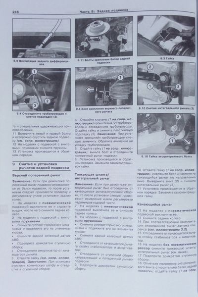 Книга BMW X5 ( E53 ) Модели 1998-2006 гг. Устройство &bull; Обслуживание &bull; Ремонт 70 фото