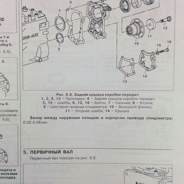 Книга MERCEDES T-2 (new) Модели1986-2001 гг. выпуска Дизель Ремонт и обслуживание 642578172 фото