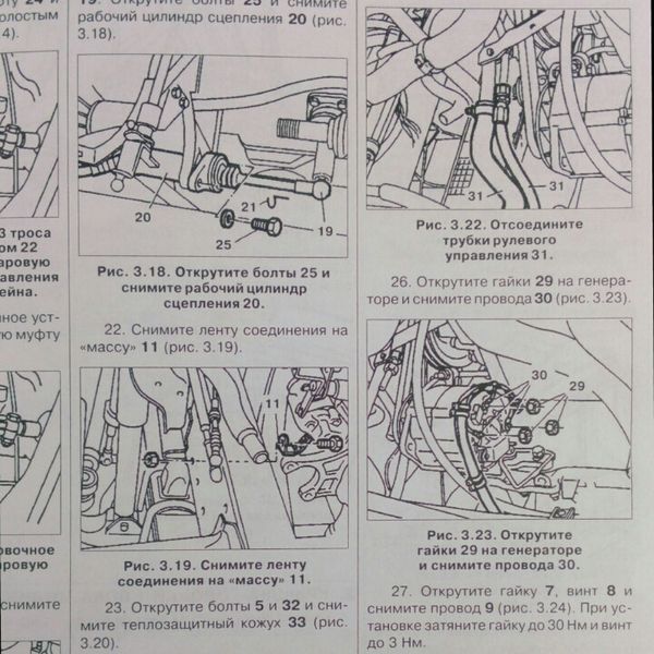 Книга MERCEDES T-2 (new) Модели1986-2001 гг. выпуска Дизель Ремонт и обслуживание 642578172 фото