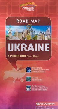 UKRAINE ROAD MAP 1 : 1 000 000 1228331502 фото