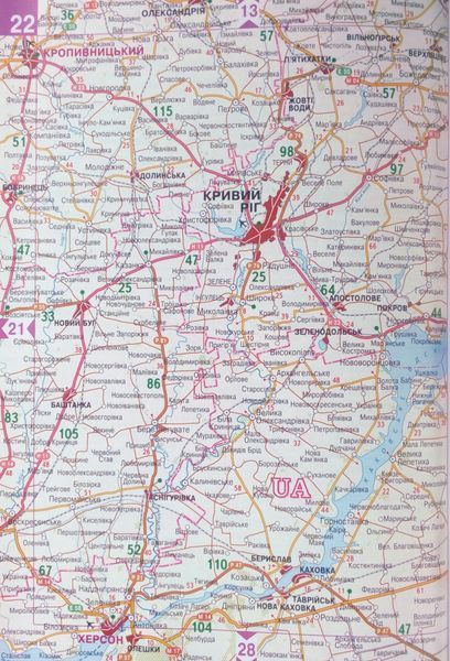 УКРАЇНА Атлас автомобільних шляхів 1: 1 000 000 839943328 фото