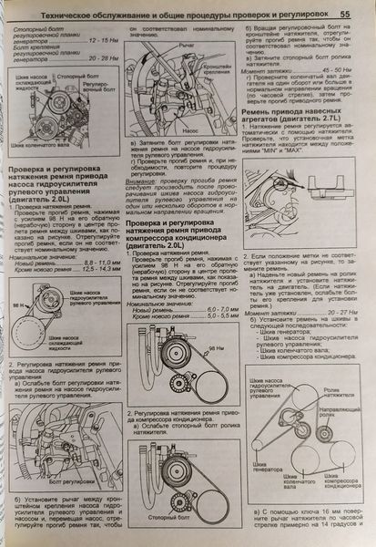 Книга HYUNDAI TUCSON Бензин Модели 2004-2010 гг. Устройство, техническое обслуживание и ремонт Бензин 1232594017 фото