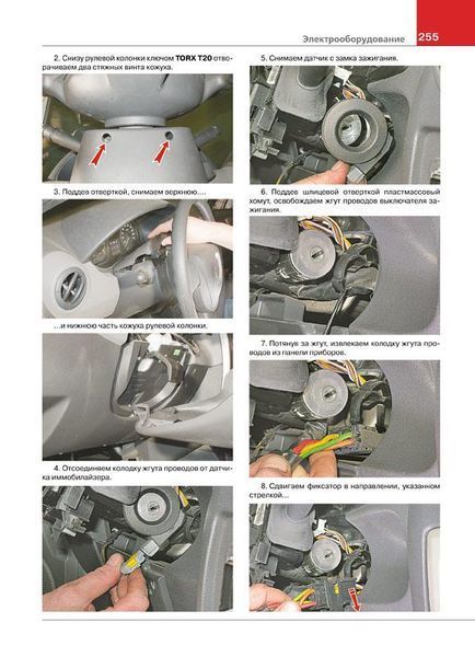 Книга RENAULT / DACIA DUSTER Бензин Модели с 2011 года Эксплуатация &bull; Обслуживание &bull; Ремонт &bull; Каталог деталей 1646947121 фото