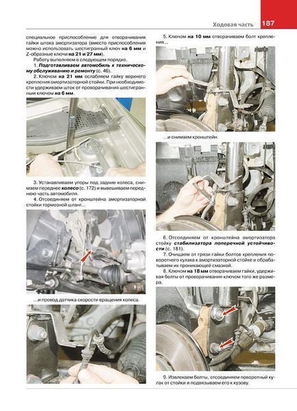 Книга RENAULT / DACIA DUSTER Бензин Модели с 2011 года Эксплуатация &bull; Обслуживание &bull; Ремонт &bull; Каталог деталей 1646947121 фото