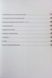 Книга MERCEDES VITO CDI Модели 1998-2004 гг. выпуска Дизель 2,2л Руководство по ремонту и эксплуатации 642608662 фото 2