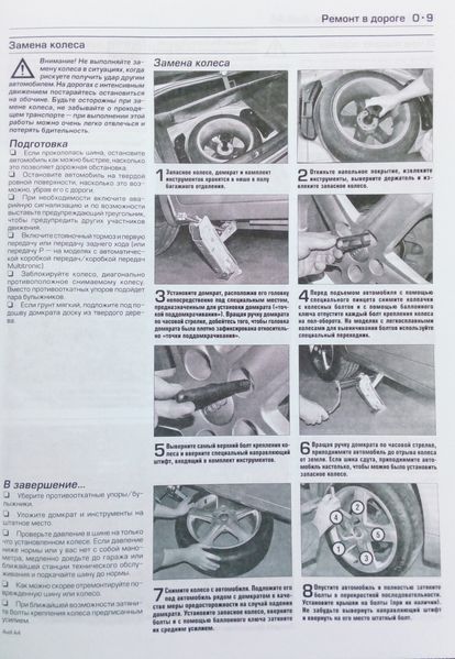 Книга AUDI A4 Бензин &bull; Дизель Моделі 2001-2004 рр. Haynes Ремонт і технічне обслуговування 16 фото