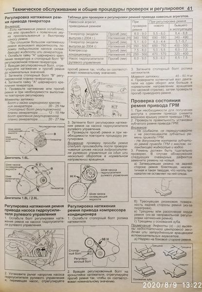 Книга HYUNDAI ELANTRA Моделі з 2000 року Будова, технічне обслуговування та ремонт 1232808900 фото