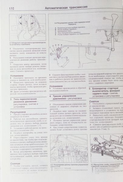 Книга MERCEDES BENZ Модели 207D-410D с 1979 г. Руководство по ремонту и эксплуатации 674665945 фото
