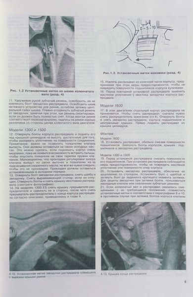 FIAT REGATA Модели 1984-1988 гг. Руководство по ремонту 729033506 фото