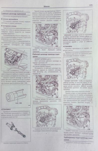 Книга RENAULT TRAFIC OPEL VIVARO NISSAN PRIMASTAR Моделі 2001-2006 рр. Посібник з ремонту й експлуатації 739202363 фото