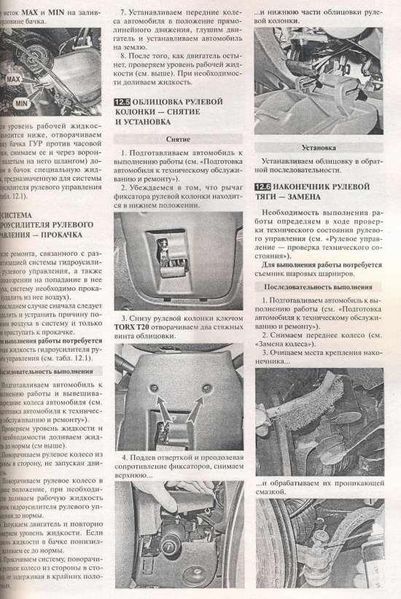 LADA XRAY Модели с 2016 года Эксплуатация &bull; Обслуживание &bull; Ремонт 658725481 фото