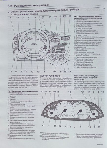 Книга FORD FOCUS І Рестайлинг Бензин / Дизель Модели 2001-2004 гг. Haynes Ремонт и техническое обслуживание 788967324 фото