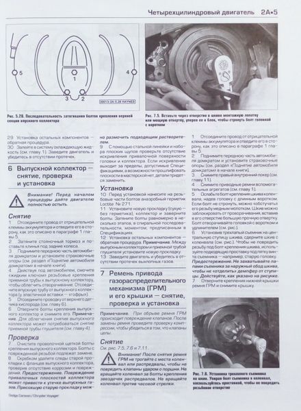 DODGE CARAVAN CHRYSLER VOYAGER & TOWN & COUNTRY Моделі 2003-2006 рр. Haynes Ремонт і обслуговування 1083323935 фото