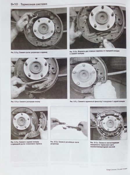 DODGE CARAVAN CHRYSLER VOYAGER & TOWN & COUNTRY Моделі 2003-2006 рр. Haynes Ремонт і обслуговування 1083323935 фото