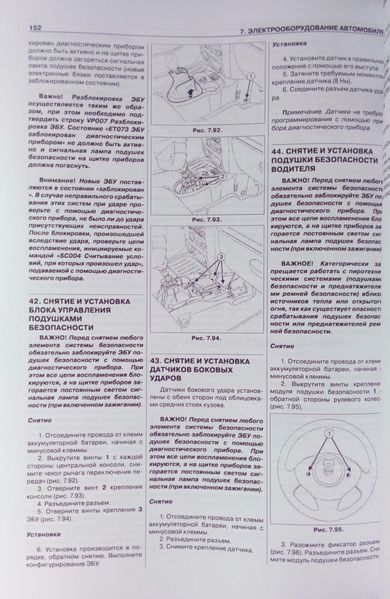 Книга RENAULT KANGOO / NISSAN KUBISTAR Моделі 2001-2007рр. Дизельний двигун 1,5 DCI Керівництво по ремонту 880 фото