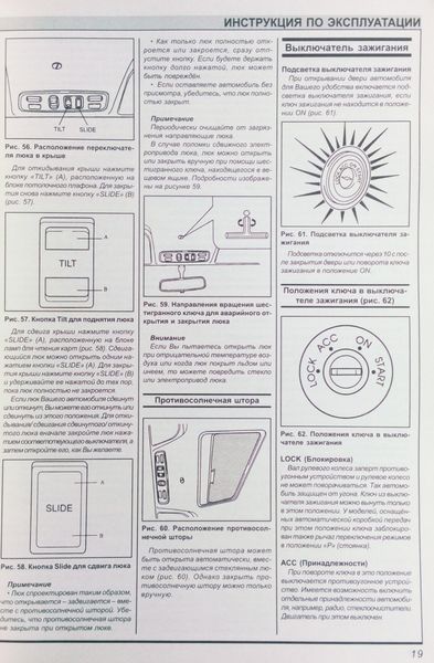 KIA SHUMA / SEPHIA Модели с 2000 года Эксплуатация &bull; Диагностика &bull; Ремонт 668623618 фото