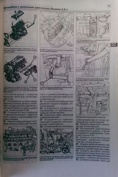 Книга CHRYSLER VOYAGER / GRAND VOYAGER / TOWN & COUNTRY DODGE CARAVAN / GRAND CARAVAN 2007 г.
Посібник з ремонту 697536466 фото