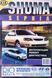 KIA SHUMA / SEPHIA Модели с 2000 года Эксплуатация &bull; Диагностика &bull; Ремонт 668623618 фото 1
