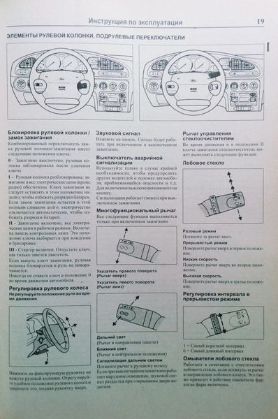 FORD MONDEO Моделі 1993-2000 рр. Бензин &bull; дизель Посібник з ремонту й експлуатації 690602804 фото