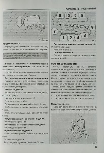 IVECO EuroTech CURSOR Инструкция по эксплуатации Техническое обслуживание Каталог деталей 1936031389 фото