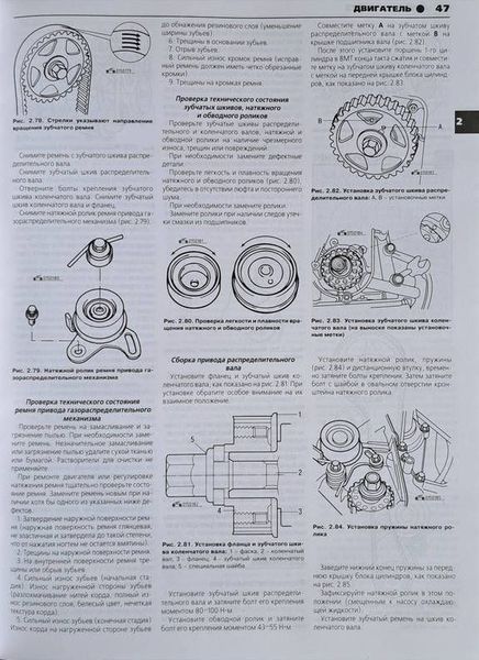 HYUNDAI GETZ Моделі з 2002 року Пристрій, технічне обслуговування та ремонт 1892808267 фото