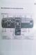 Книга CHRYSLER VOYAGER / GRAND VOYAGER / TOWN & COUNTRY DODGE CARAVAN / GRAND CARAVAN Моделі з 2007 р. Керівництво по ремонту 697714190 фото 2