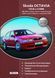 Книга Skoda OCTAVIA 1996-2004/2004-2008 гг. Бензин 1,6л AVU/BFQ Дизель 1,9л AGR Ремонт 14 см &times; 20 см 2017928560 фото 1