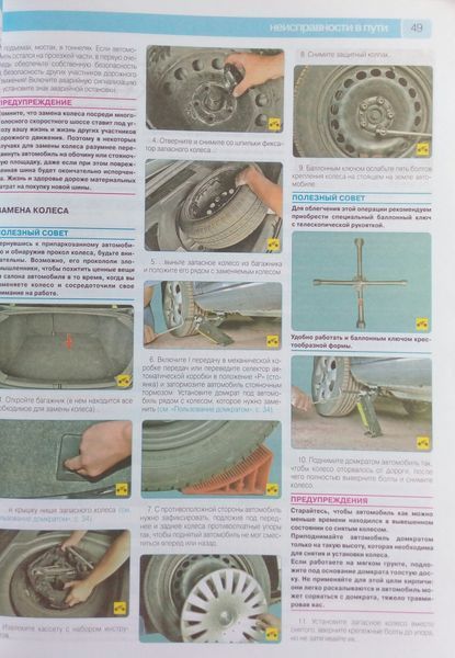КнигаVOLKSWAGEN JETTA Модели с 2010 года РЕМОНТ БЕЗ ПРОБЛЕМ Пошаговый ремонт в цветных фотографиях 995667477 фото