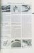 Книга FORD FOCUS І Бензин Модели с 1998 года Руководство по ремонту и эксплуатации 698008631 фото 6