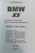 Книга BMW X5 Серия Е53 Модели 1999-2006 гг. Руководство по эксплуатации, ремонту и техобслуживанию 72 фото 2