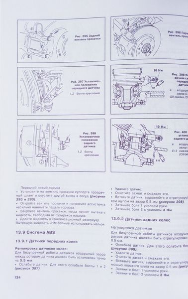 Книга CITROEN XM Моделі з 1990 року Експлуатація &bull; Обслуговування &bull; Ремонт 681764710 фото