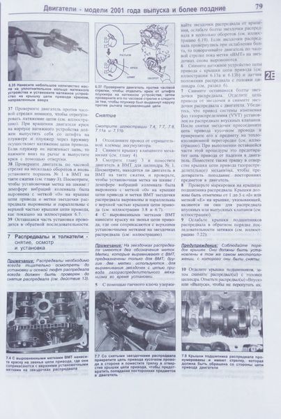 Книга TOYOTA RAV4 Бензин &bull; Модели 1994-2000 гг. 2000-2004 гг. Руководство по ремонту и эксплуатации 720634315 фото