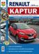 RENAULT KAPTUR Модели с 2016 года Эксплуатация &bull; Обслуживание &bull; Ремонт 882 фото 1