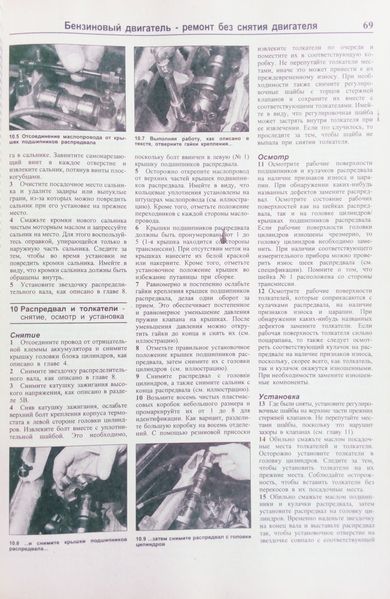 Книга CITROEN XM Моделі 1989-2000 рр. Бензин &bull; дизель Посібник з ремонту й експлуатації 681904065 фото