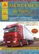Книга Грузовые автомобили MERCEDES ACTROS Модели 2 2003-2008 гг. Модели 3 2008-2011 гг.Руководство по ремонту 1150544844 фото 1