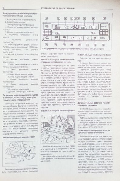 Книга VOLKSWAGEN GOLF IV / GOLF VARIANT / GTI / R32 / 4&times;4 Бензин / Дизель Руководство по ремонту и эксплуатации 716186242 фото