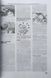 ВПРЫСК ТОПЛИВА БЕНЗИНОВЫХ ДВИГАТЕЛЕЙ ИНОМАРОК Модели до 1996 года Практическое руководство 1087546660 фото 5
