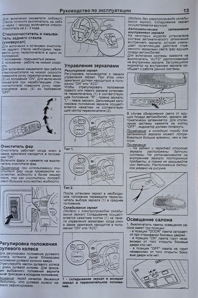 Книга TOYOTA AVENSIS Модели 2003-2008 гг. Руководство по ремонту 2022840177 фото
