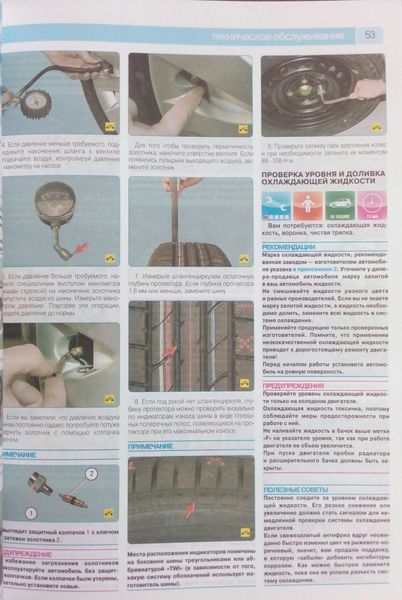 Книга MITSUBISHI LANCER Моделі 2001-2007 рр. РЕМОНТ БЕЗ ПРОБЛЕМ Керівництво по ремонту у фотографіях 965442959 фото