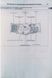 Книга VOLKSWAGEN SHARAN ● FORD GALAXY ● SEAT ALHAMBRA Модели с 2000 года Руководство по ремонту 692427275 фото 4
