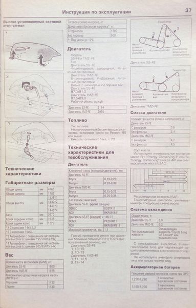 Книга TOYOTA CAMRY / MARK II TOURER / AVALON / WINDOM Модели 1996-2001 гг. Руководство по ремонту 733069358 фото